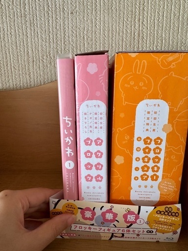 ちいかわ　Blu-ray 豪華版　1
