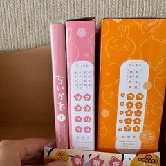 ちいかわ　Blu-ray 豪華版　1