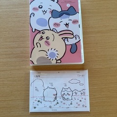 ちいかわ　Blu-ray 豪華版　1