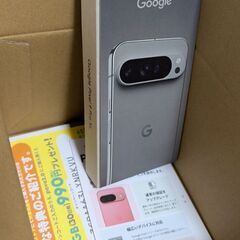 新品！Google Pixel9 PRO XL 256GB Hazel　ヘーゼル SIMフリー