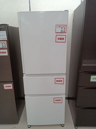 *お値段見直しました★ジモティ割あり★ MITSUBISHI 3ドア冷蔵庫 MR-C33H-W1 330L 23年製 動作確認／クリーニング済み TC5141