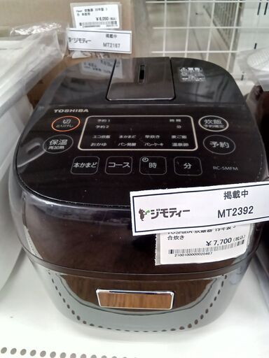 ★ジモティ割あり★ TOSHIBA 炊飯器 3合炊き 19年製 動作確認／クリーニング済み MT2392