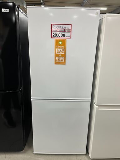 冷蔵庫探すなら「リサイクルR 」❕NITORI❕2ドア冷蔵庫❕❕軽トラ無料貸し出し❕購入後取り置きにも対応 ❕Ｈ43