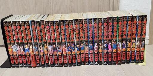 キングダム1-72巻セット