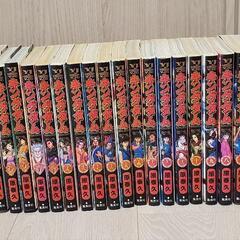 キングダム1-72巻セット