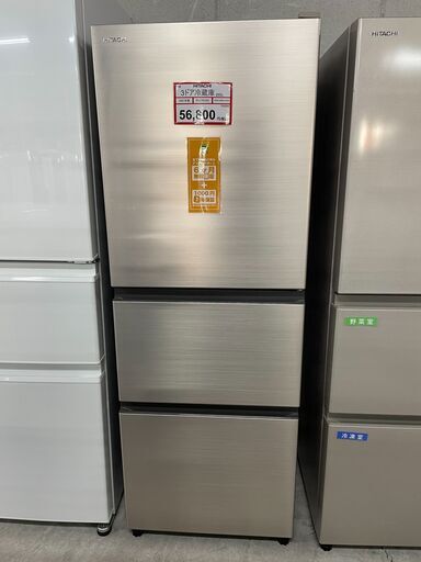 冷蔵庫探すなら「リサイクルR 」❕HITACHI❕3ドア冷蔵庫❕❕軽トラ無料貸し出し❕購入後取り置きにも対応 ❕Ｈ68