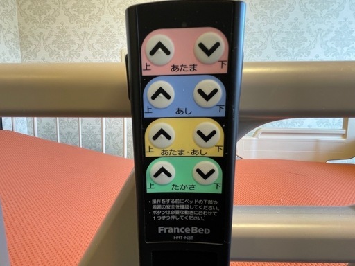 電動介護ベッド⭕️フランスベッド /TRG29 エスポア 3モーター100V マットレス付 /リクライニング /介助 補助 /動作確認済み フランスベッド 3モーター ベッド エスポア 91cm幅 : 介護用品