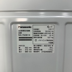 【売約済】Panasonic パナソニック 全自動洗濯機 6kg 21年製 NA-F60B14 洗濯機