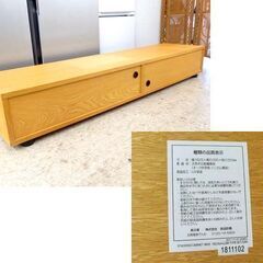 無印良品 AVボード オーク材 幅162.5cm TVボード 収納家具 良品計画 MUJI