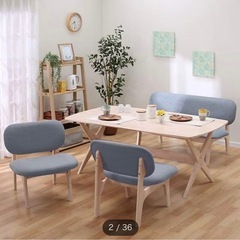 ニトリ リビングダイニングテーブル4点セット