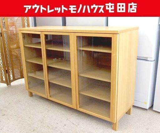 無印良品 キャビネット 3枚扉 幅120cm タモ材 ガラス扉 サイドボード 収納家具 木製 MUJI 良品計画 札幌市北区屯田店