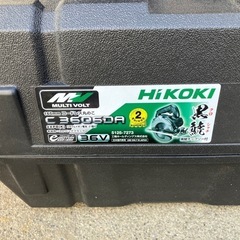 充電式丸ノコ ハイコーキ