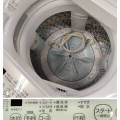 【愛品倶楽部柏店】 分解洗浄済★保証充実 東芝 (TOSHIBA) 2024年製 4.5kg 全自動洗濯機 AW-45GA2 「糸くずが捨てやすく、手入れが簡単」