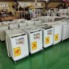 【愛品倶楽部柏店】 分解洗浄済★保証充実 東芝 (TOSHIBA) 2024年製 4.5kg 全自動洗濯機 AW-45GA2 「糸くずが捨てやすく、手入れが簡単」