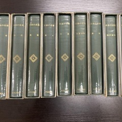 中央公論社　日本の名著　4,5,6,7,8,14,17,33,49
