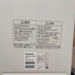 非常にお得な値段です！お車にてお引き取りに来られる方のみ希望いたします。パナソニック 電気食器洗い乾燥機 2022年製 (NP-TSK1-W)