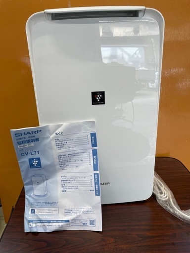 新品‼️衣類乾燥機