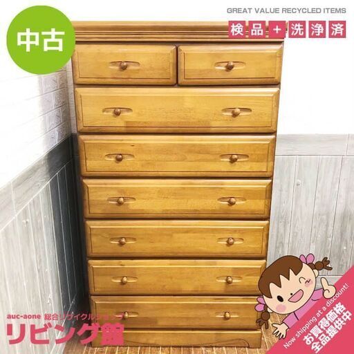 ss6783　ハイチェスト 7段 ブラウン 引出8杯 幅80cm 木製 チェスト タンス たんす 箪笥 茶 洋服 衣類 引出収納 ハイタイプ ハイチェスト 中古