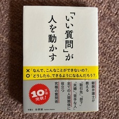 📗ビジネスに役立つ本📚