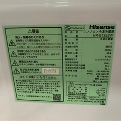 高年式‼︎美品‼︎大阪送料無料★3か月保障付き★冷蔵庫★2023年★ハイセンス★2ドア★HR-B12E2W★R-578