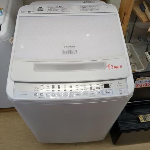◇HITACHI◇BEAT WASH、全自動洗濯機、BW-D14F-W、8㎏、2021年製  