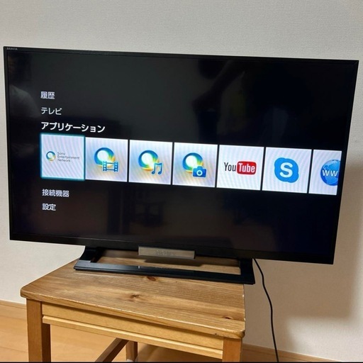 Sony 32インチ テレビ