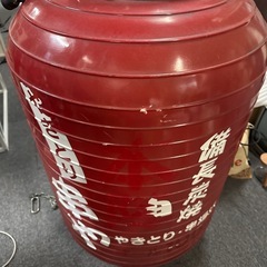  特大 提灯型 電飾看板 高さ約100cm×直径約60 提灯 飲食店  居酒屋 看板