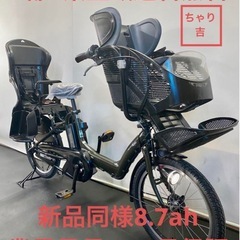 1都4県全域送料無料 業界最長12ヶ月保証 電動アシスト自転車 ヤマハ