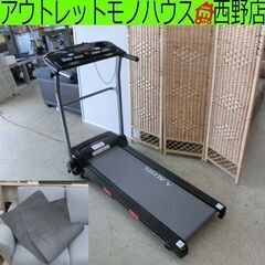 アルインコ ランニングマシン AFR2019 時速1.0～10km ウォーキングマシン ルームランナー ALINCO 折りたたみ マット付き 札幌市 西区 西野店