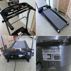 アルインコ ランニングマシン AFR2019 時速1.0～10km ウォーキングマシン ルームランナー ALINCO 折りたたみ マット付き 札幌市 西区 西野店