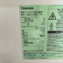 【TOSHIBA】 東芝 2ドア 冷凍冷蔵庫 容量153L 冷凍室43L 冷蔵庫110L GR-U15BS(K) 2023年製 J0418