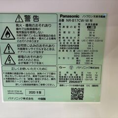【愛品館 市原店】Panasonic 2020年製 168L 2ドア冷蔵庫 NR-B17CW-W【愛市IR017181-104】