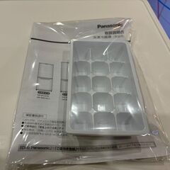 【愛品館 市原店】Panasonic 2020年製 168L 2ドア冷蔵庫 NR-B17CW-W【愛市IR017181-104】