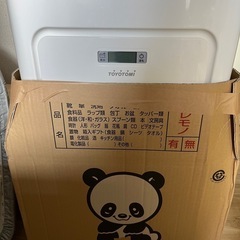 【決まりました】中古 トヨトミスポットエアコン TAD-22KW