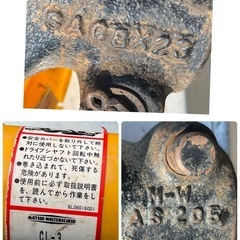 トラクター用 ユニバーサルジョイント マツイ MATSUI-WALTERSCHEID