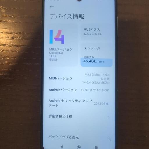 Xiaomi Redmi Note 9S   6GB／128GB