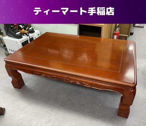 家具調 こたつ 幅120×奥行80×高さ37.5ｃｍ 長方形 テーブル コタツ 炬燵  札幌市手稲区