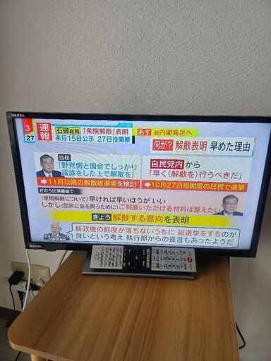 テレビ