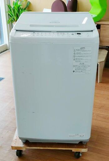 日立 BEATWASH ビートウォッシュ 全自動洗濯機 8.0kg BW-V80HE2 動作確認済