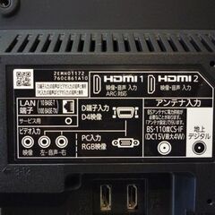 複数台在庫あり！ MITSUBISHI 32インチ 液晶テレビ LCD-32LB8 2018年製 三菱 テレビ 民泊 寮 札幌市東区 新道東店