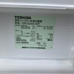 ２０１５年製　東芝  冷蔵庫 Gシリーズ （340L・右開き） 3ドア  GR-G34S
