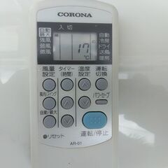 コロナ★エアコン⭐冷房　暖房　除湿⭐