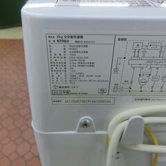 ID 081200　洗濯機6K　ニトリ　２０１９年　NTR60