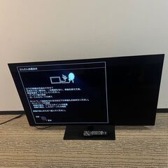 V634-CH4-1696 Panasonic パナソニック 55V型 液晶テレビ TV TH-55FZ950 ※通電確認済み リモコン付き