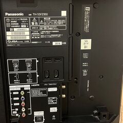 V634-CH4-1696 Panasonic パナソニック 55V型 液晶テレビ TV TH-55FZ950 ※通電確認済み リモコン付き