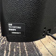 V634-CH4-1696 Panasonic パナソニック 55V型 液晶テレビ TV TH-55FZ950 ※通電確認済み リモコン付き