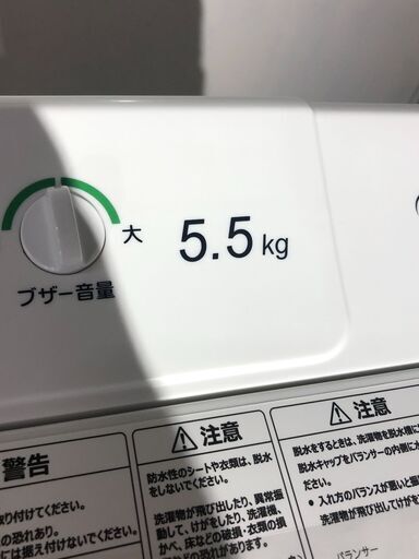 新品！メーカー保証付き！ TOHOTAIYO 二層洗濯機 5.5㎏