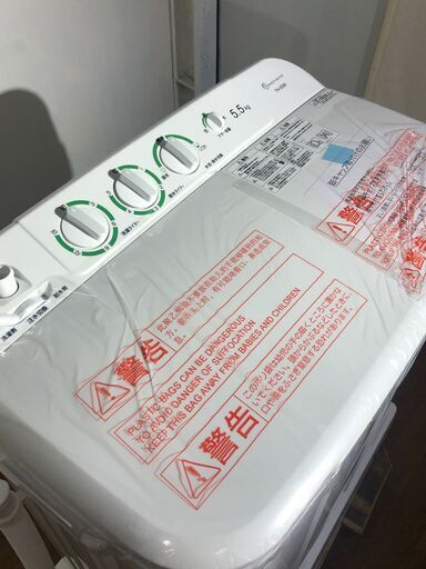 新品！メーカー保証付き！ TOHOTAIYO 二層洗濯機 5.5㎏