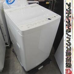 使用感少なめ 洗濯機 6.0kg 2024年製 ハイアール OBBW-60A 送風乾燥  