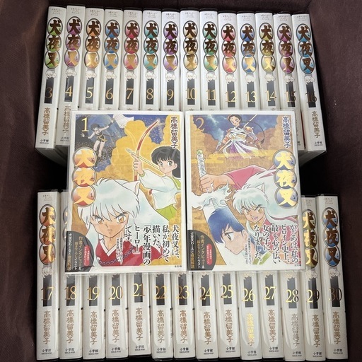 犬夜叉　ワイド版　全巻